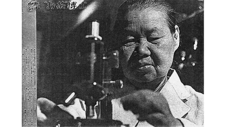 Michiyo Tsujimura trabalha no laboratório