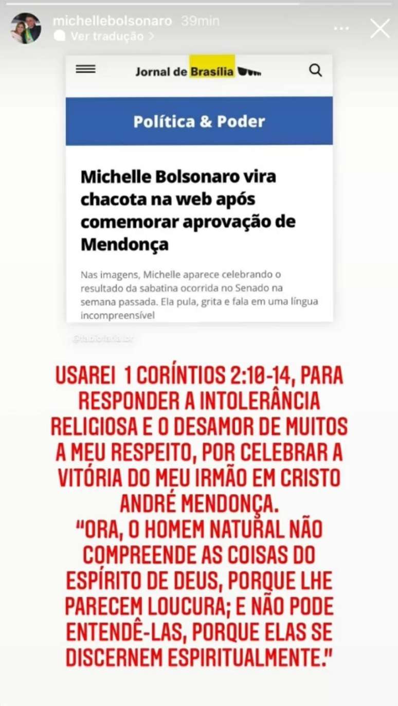 Em story, primeira-dama Michelle Bolsonaro usou trecho bíblico para se manifestar a respeito da repercussão e piadas na internet sobre o vídeo em que aparece comemorando a vitória do ex-ministro da Justiça e da AGU, André Mendonça.