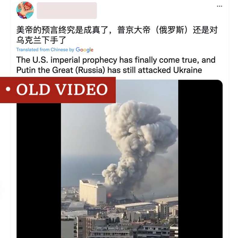 Essa imagem é de uma explosão em Beirute em 2020. mas foi compartilhada em chinês, com a legenda "Putin, o Grande, atacou a Ucrânia".