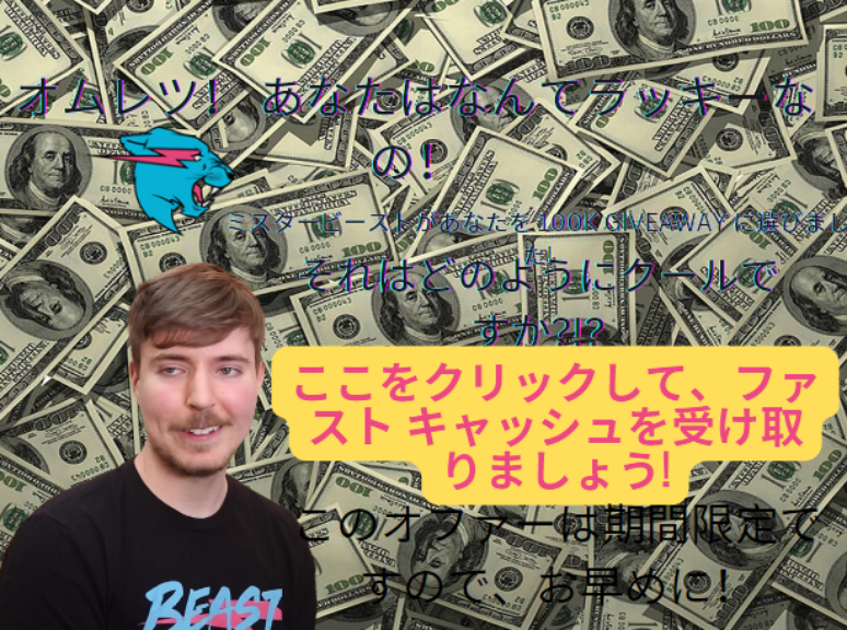 Mr. Beast acumula mais de 110 milhões de inscritos em seu canal