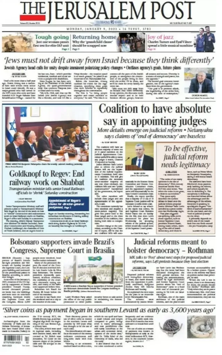 The Jerusalem Post, Israel