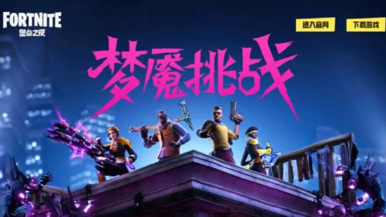 The Chinese version of Fortnite shut down in 2021 