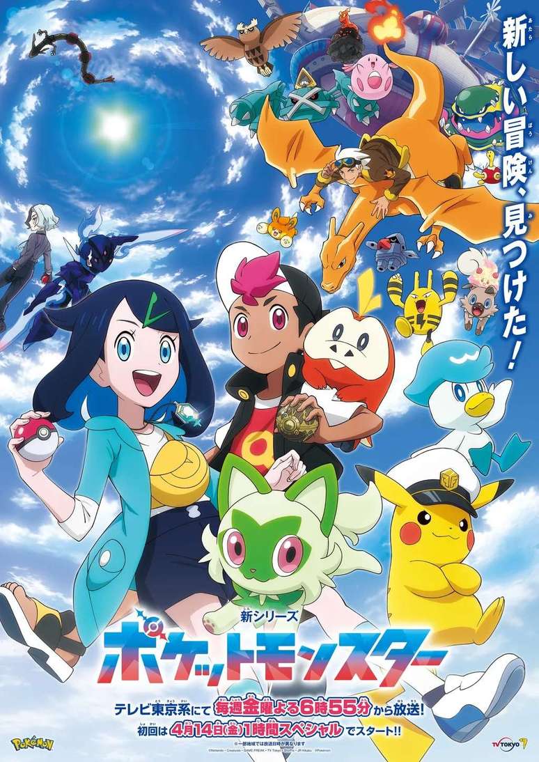 Notice how Captain Pikachu is featured on the poster (Image: Disclosure/The Pokémon Company)