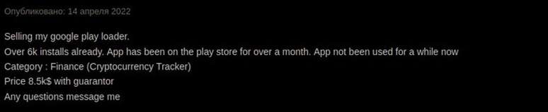 Cibercriminoso vende amea&ccedil;a para a Google Play escondida sob o disfarce de um rastreador de criptomoedas 