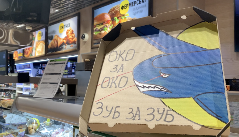 Muitas lojas e restaurantes est&atilde;o promovendo projetos de arrecada&ccedil;&atilde;o de fundos para drones dentro da Ucr&acirc;nia