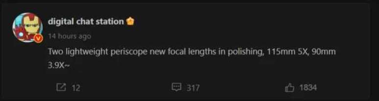 Xiaomi 14 Pro should have zoom improvements (Image: Screenshot/Weibo) Xiaomi 14 Pro should have zoom improvements (Image: Screenshot/Weibo)