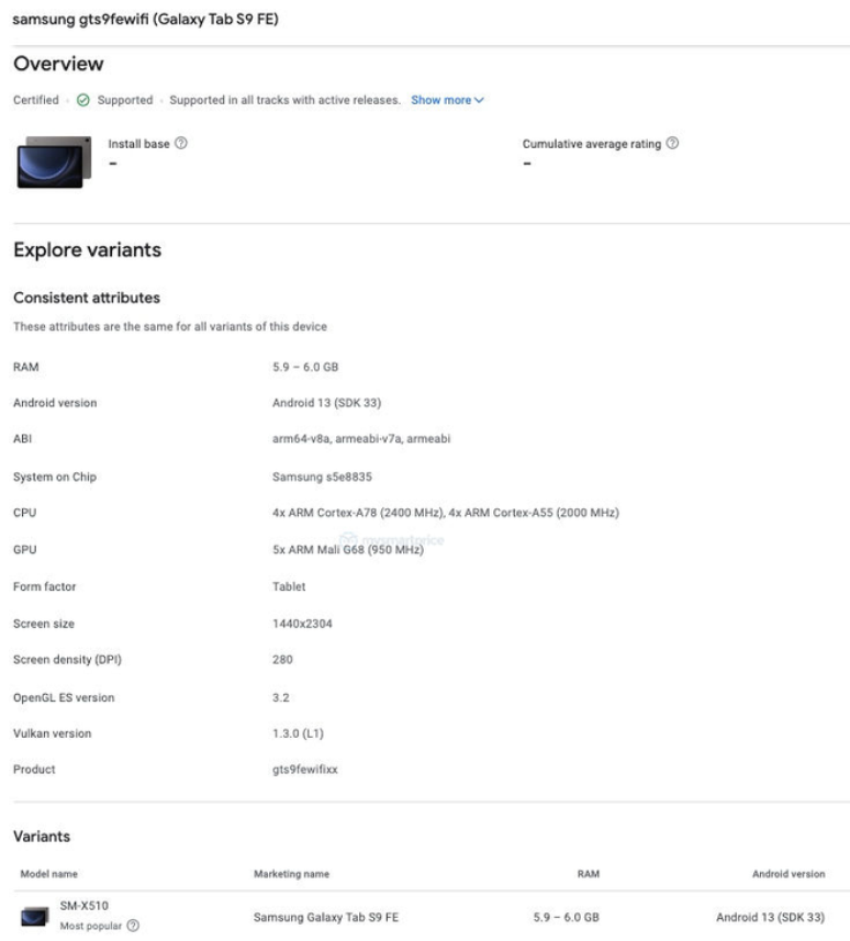 Galaxy Tab S9 FE deve ser revelado com Exynos 1380 (Imagem: MySmartPrice)