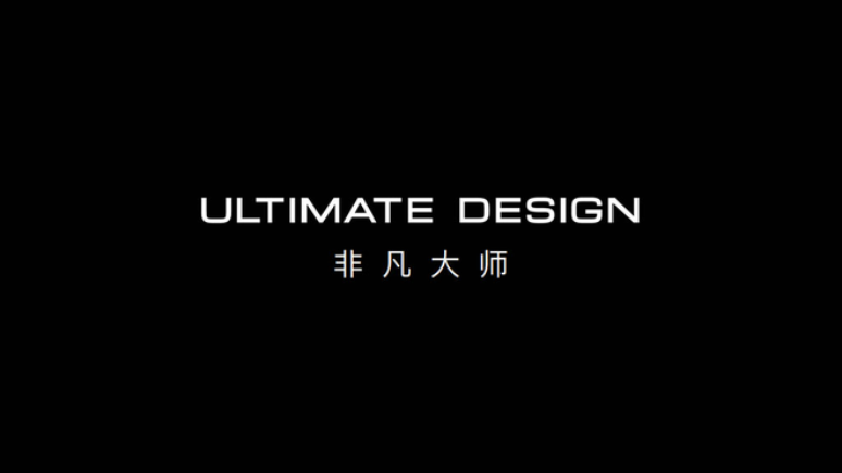 Linha Ultimate Design traz produtos mais sofisticados da marca (Imagem: Divulgação/Huawei)