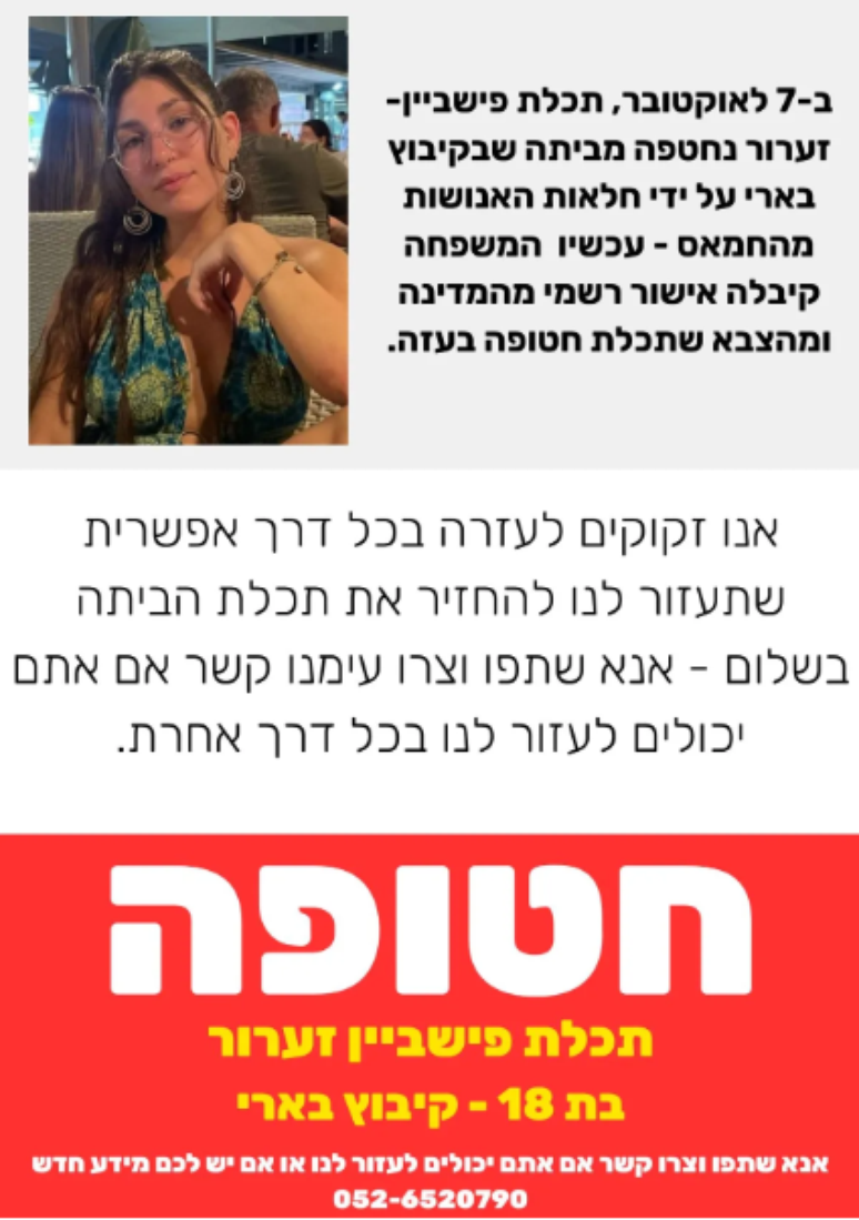 Cartaz de procura da israelense Thelet Fishbein Zaaror,