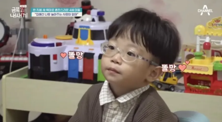 Acho que minha mãe não gosta de mim’: menino sul-coreano de quatro anos viraliza ao falar sobre o tratamento do pais 