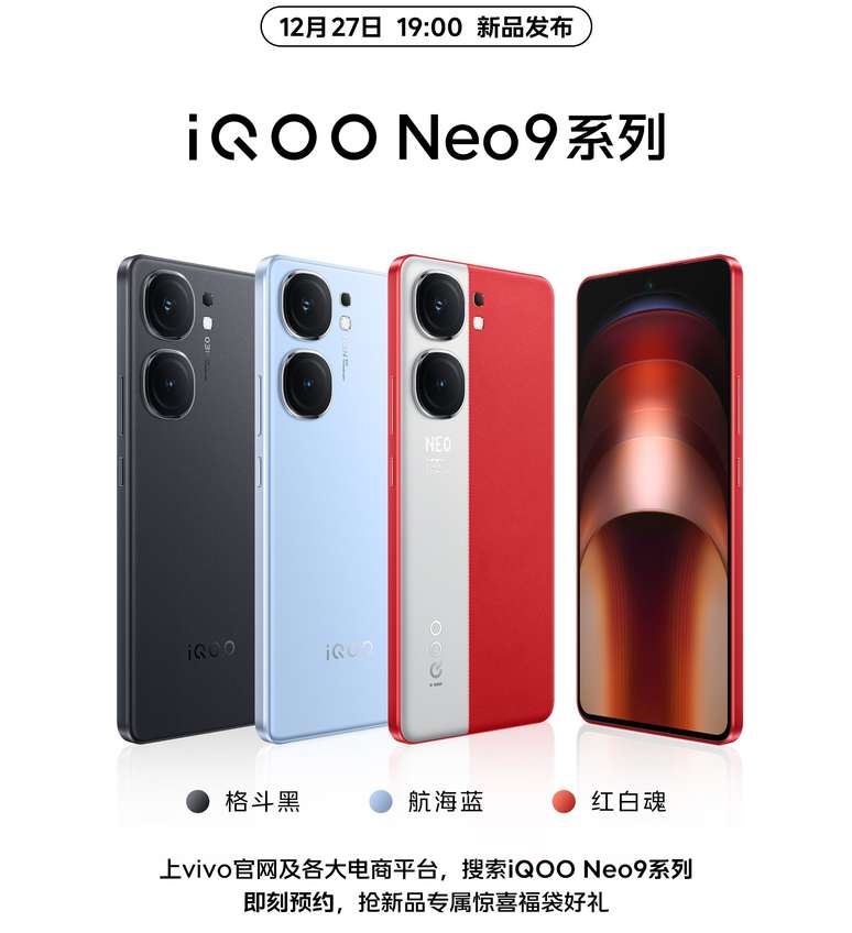 Celular IQOO Neo9 da fabricante chinesa Vivo
