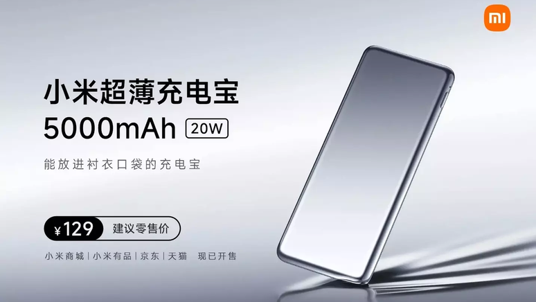 Xiaomi lança POCO X6, X6 Pro e M6 Pro com preço baixo e proteção contra  água - Canaltech