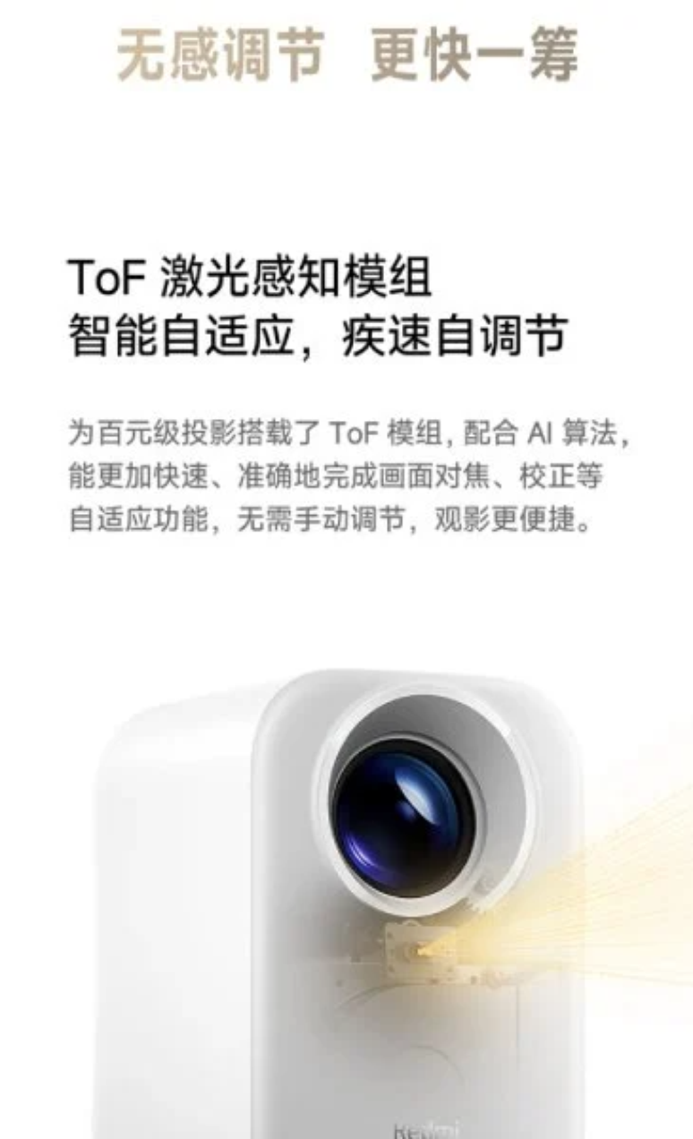 Novo projetor da Xiaomi tem sensor ToF e algoritmo para ajustes de imagem (Imagem: Divulgação/Xiaomi)