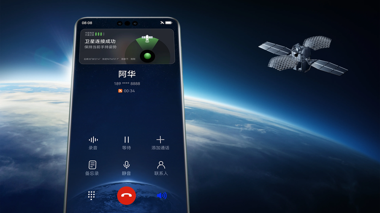 Huawei lidera o suporte à comunicação via satélite com mais de 10 smartphones tendo ligações e mensagens de emergência; Google não deve incluir chamadas de emergência, apenas mensagens de texto (Imagem: Reprodução/Huawei)