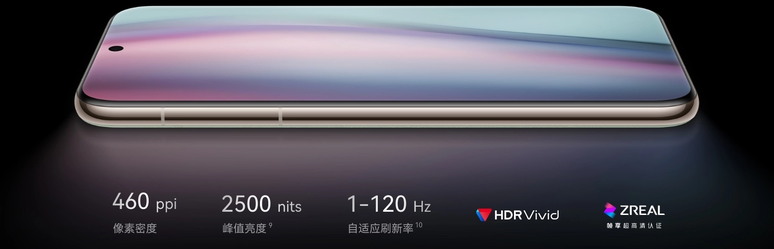 Celular tem tela de 6,8 polegadas com sensor de digitais integrado (Imagem: Divulgação/Huawei)