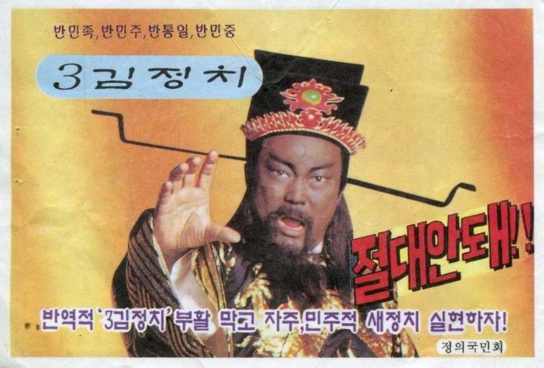 Este panfleto norte-coreano apresenta um personagem popular da dramaturgia sul-coreana, usado para criticar a política sul-coreana
