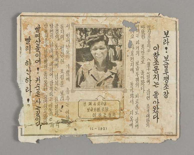Panfleto norte-coreano exortando os soldados sul-coreanos a se renderem durante a Guerra da Coreia