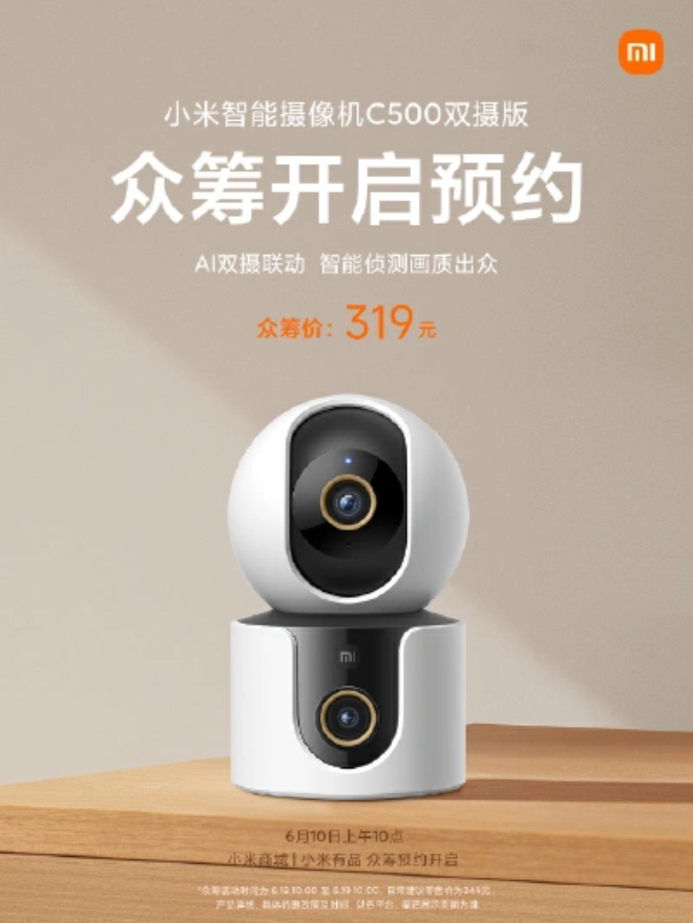 Nova câmera de segurança da Xiaomi se diferencia por ter duas lentes (Imagem: Divulgação/Xiaomi)