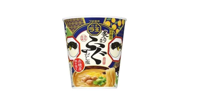 Baiacu é o novo sabor de Cup Noodles lançado pela Nissin; peixe venenoso é considerado item de luxo na culinária japonesa.