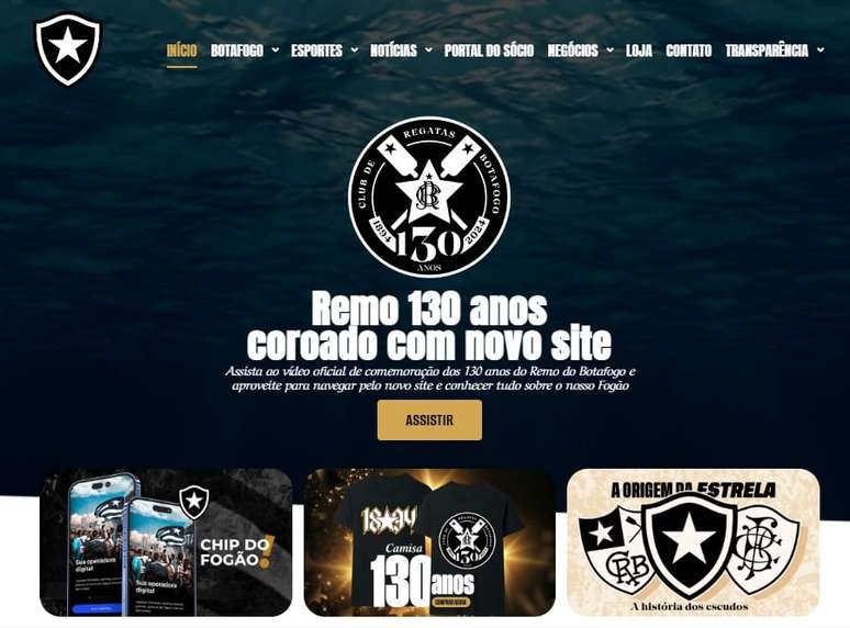 Botafogo lança novo site