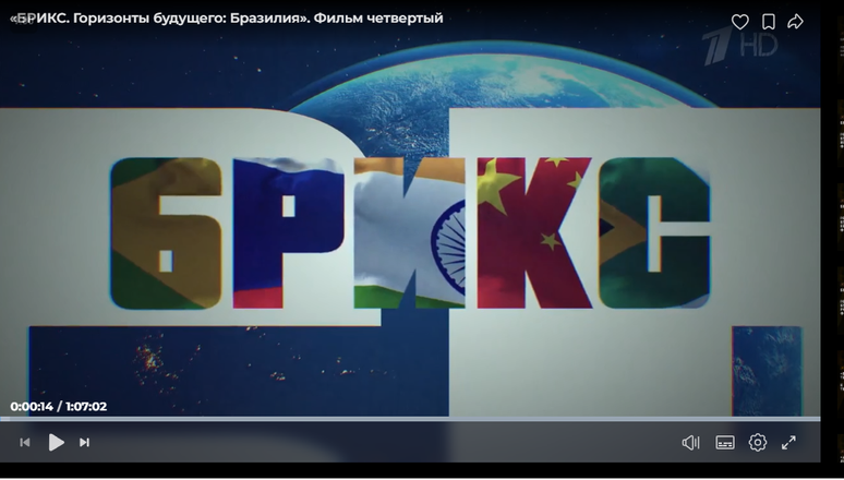 Episódio dedicado ao Brasil faz parte de série sobre o Brics na televisão estatal russa