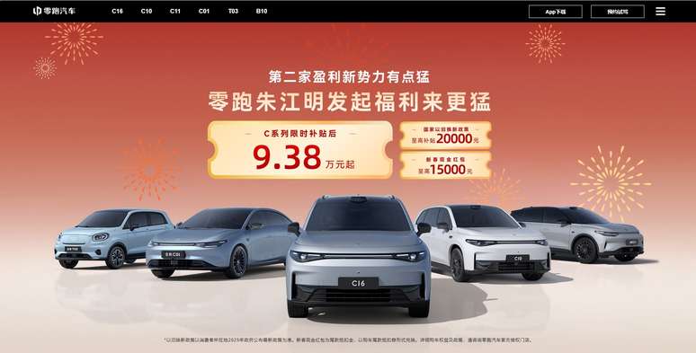 Linha completa de ve&iacute;culos da Leapmotor na China