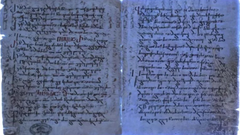 O trecho da Bíblia, redigido há cerca de 1.500 anos, interpreta o capítulo 12 do 'Evangelho de Mateus' e descreve momento da vida de Jesus