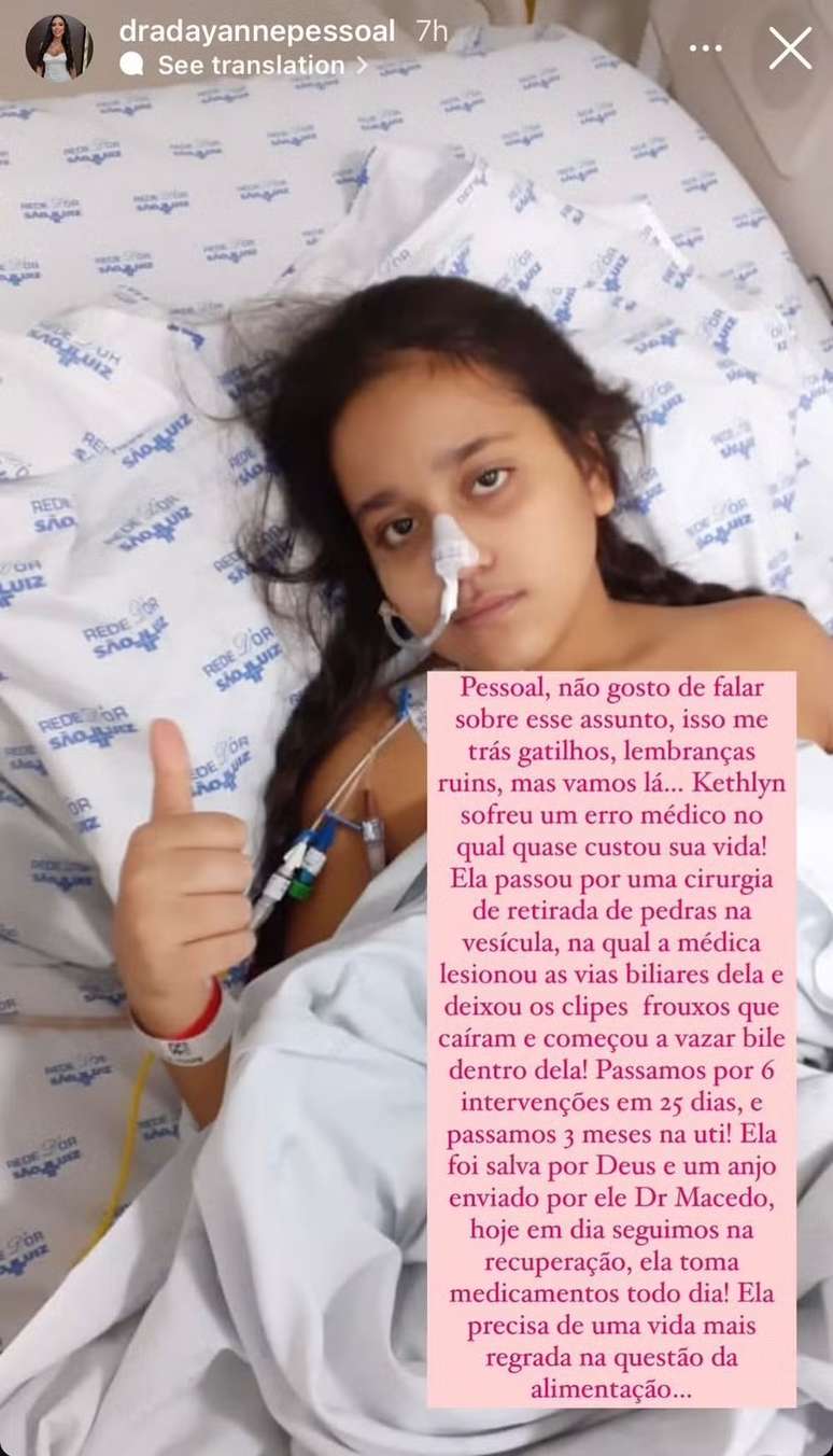 Kethlyn Bezerra has been admitted to intensive care Kethlyn Bezerra has been admitted to intensive care