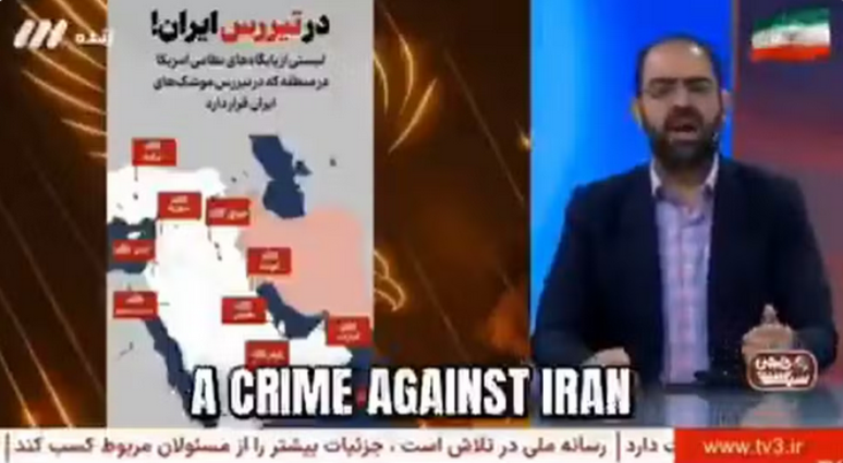 "Trump, você começou. Nós vamos terminar", disse comentarista da televisão estatal iraniana