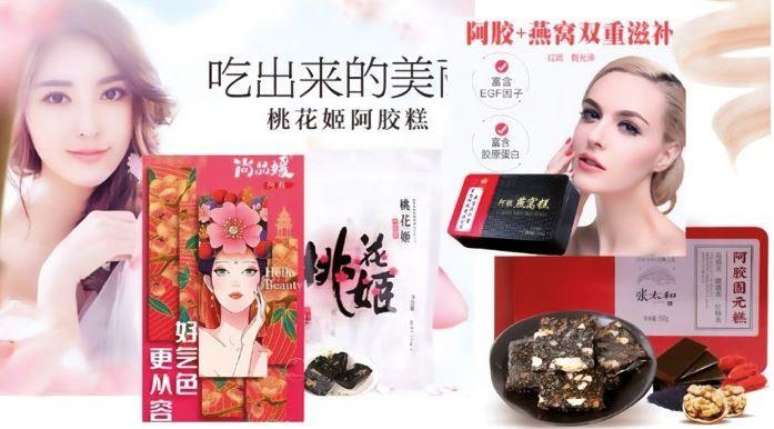 Ejiao também é explorado pela indústria de beleza na China