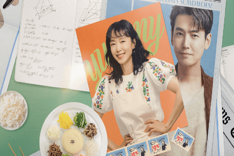 &ldquo;Intensiv&atilde;o de Amor&rdquo; mostra Nam Haeng-seon e Choi Chi-yeol vivendo um romance sens&iacute;vel que surge ap&oacute;s um in&iacute;cio turbulento 