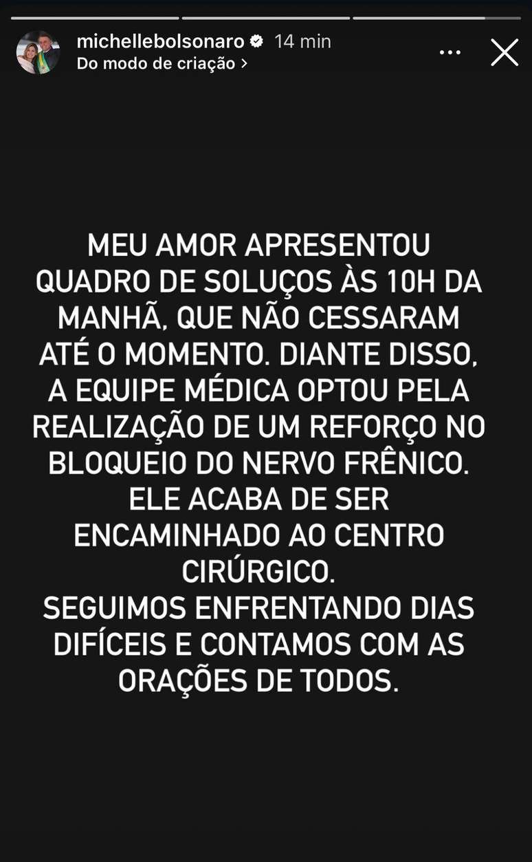 Post de Michelle Bolsonaro sobre nova interven&ccedil;&atilde;o para tratar solu&ccedil;os do marido