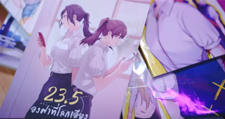 A primeira s&eacute;rie completa da GMMTV sobre sexualidade global, 23.5 Degrees That the World is Tilted, &eacute; uma adapta&ccedil;&atilde;o do romance hom&ocirc;nimo.