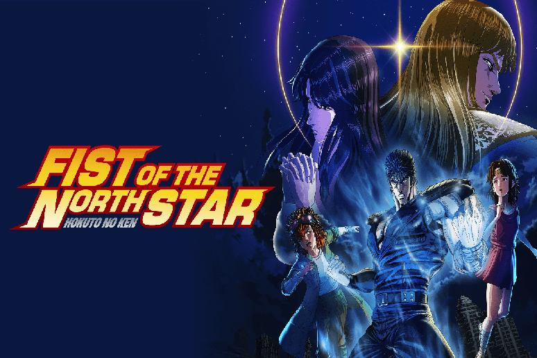 Em &ldquo;Fist of the North Star&rdquo;, Kenshiro cruza um mundo devastado usando uma t&eacute;cnica mortal para proteger inocentes e buscar vingan&ccedil;a 