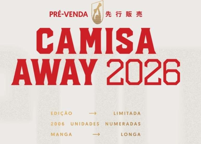 Mundial diante do Barcelona ocorreu h&aacute; 20 anos &ndash;