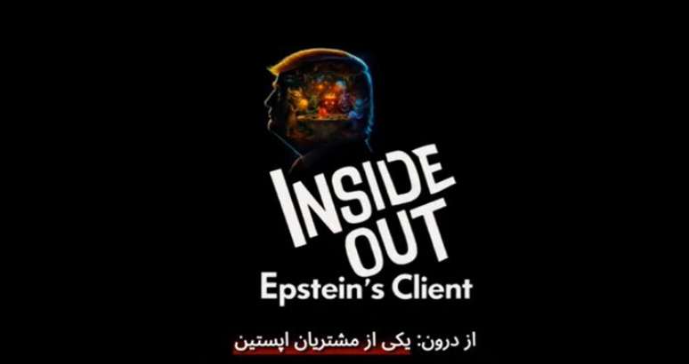 Reprodu&ccedil;&atilde;o de Memes Guerra no Ir&atilde;