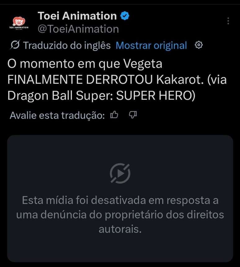 Toei యానిమేషన్