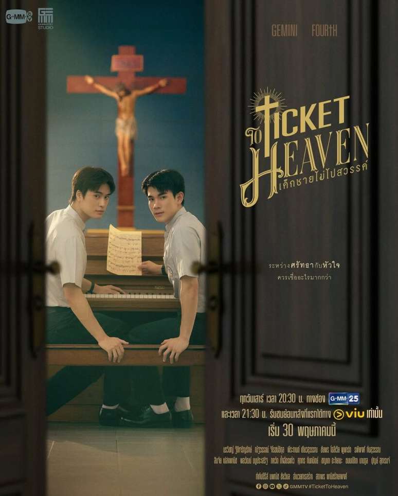 Ticket to Heaven