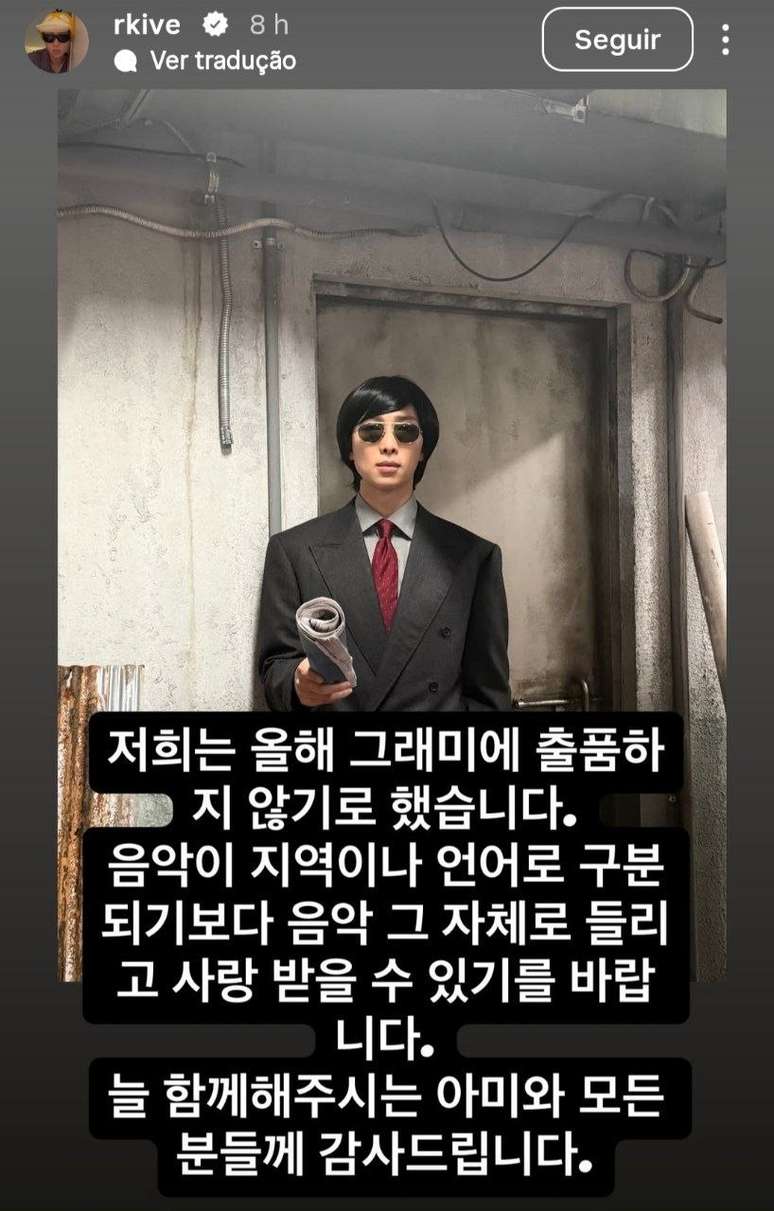 (Foto: Instagram @rkive)
