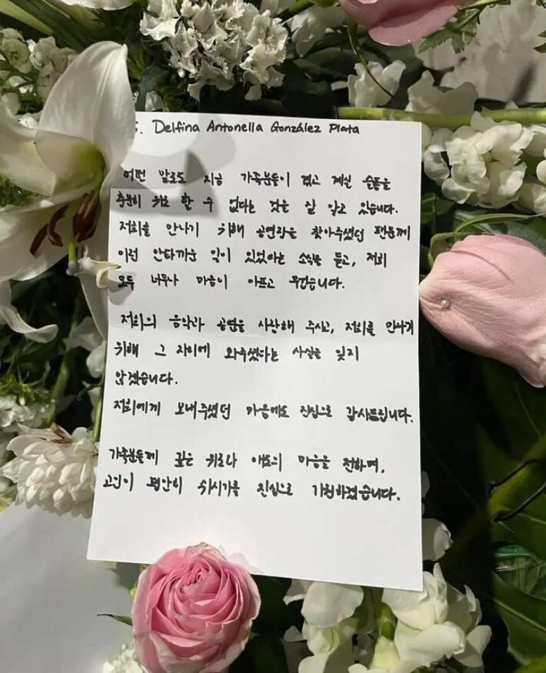 Stray Kids manda flores a funeral de f&atilde; de 16 anos na Argentina