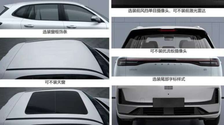 Atualiza&ccedil;&atilde;o Geely EX5 China