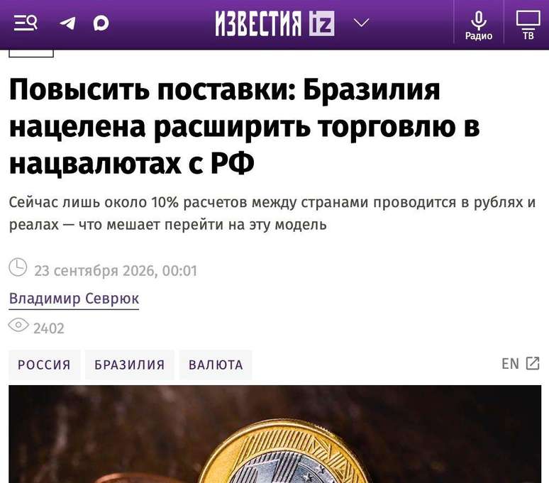 Reportagem do jornal Izvestia destaca: "Brasil pretende expandir o com&eacute;rcio em moedas nacionais com a R&uacute;ssia"