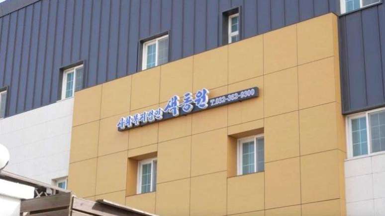 Este caso levou ao pedido de fechamento de Saekdongwon