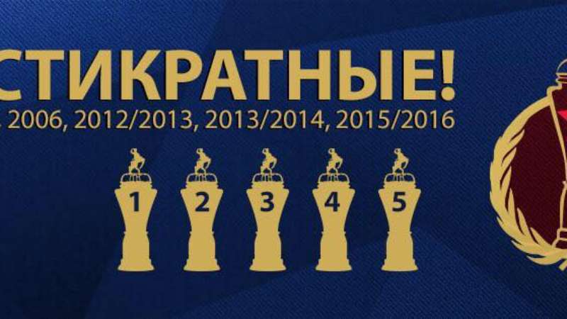 CSKA se sagra campeão russo com uma rodada de antecedência