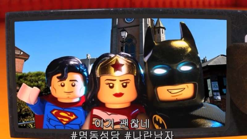 Bruce Wayne apresenta seu álbum de férias em clipe de LEGO