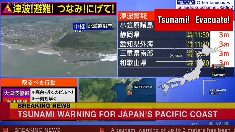 Quais são as áreas mais suscetíveis a ter tsunamis? Brasil já