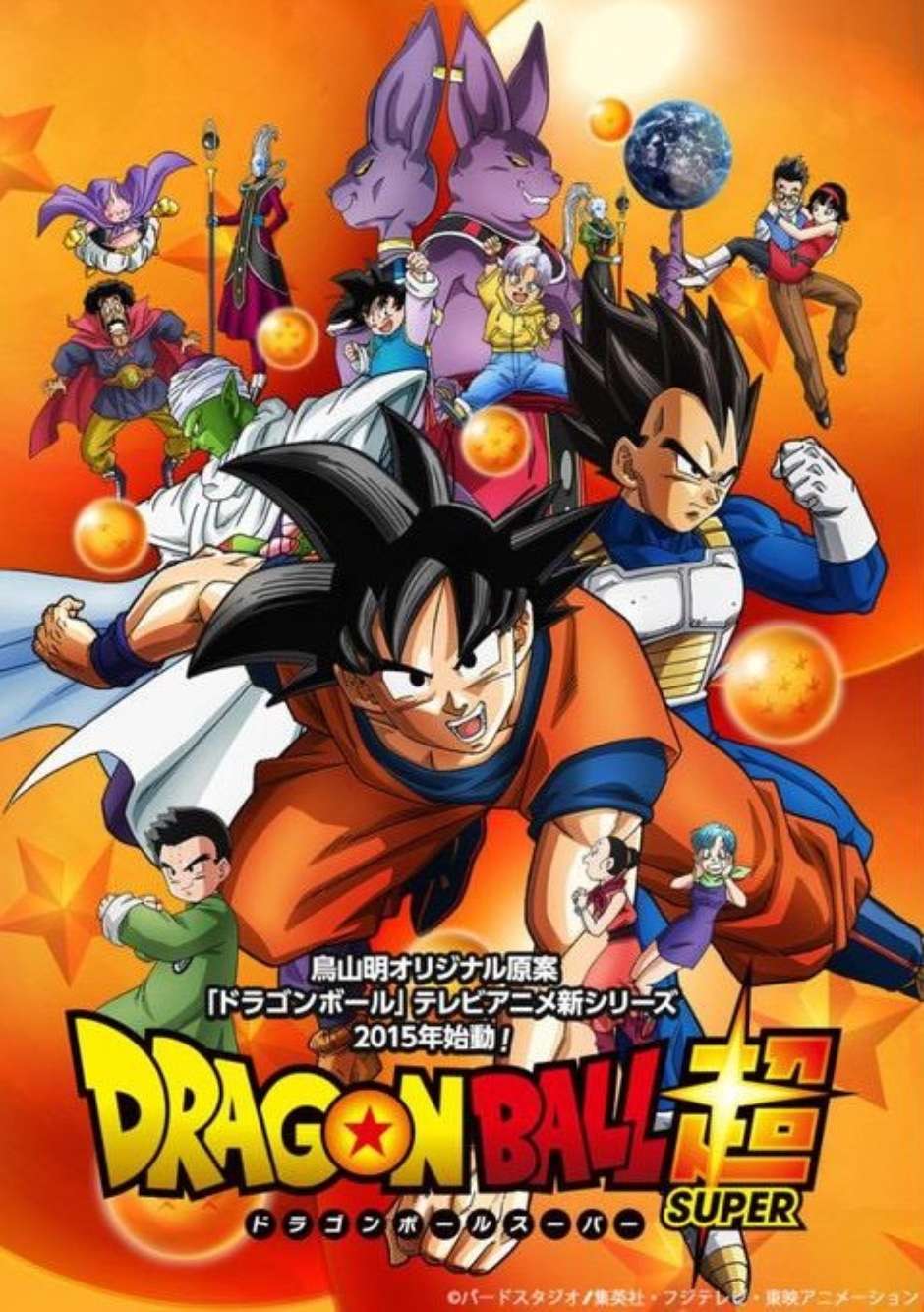 Estreias no cinema: 'Dragon Ball Super', '45 do segundo tempo