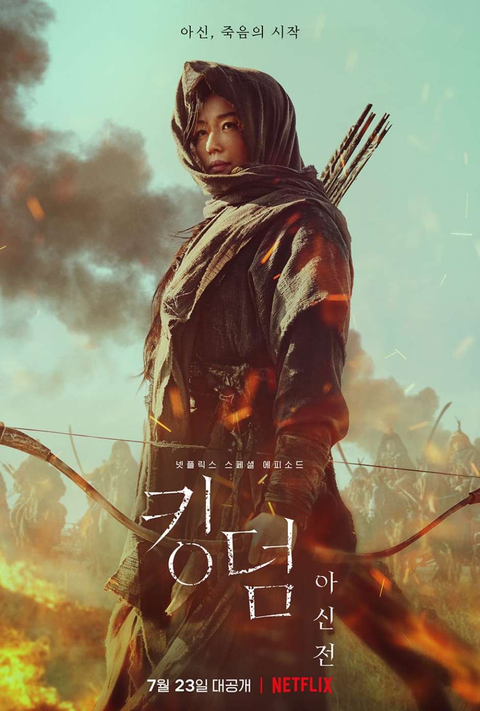 Kingdom, a série de zumbis coreana da Netflix — Resenha sem