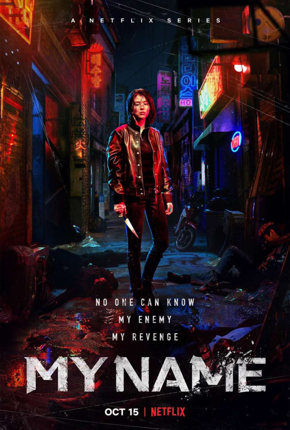 My Name a nova série sul-coreana da Netflix com ação, emoção e