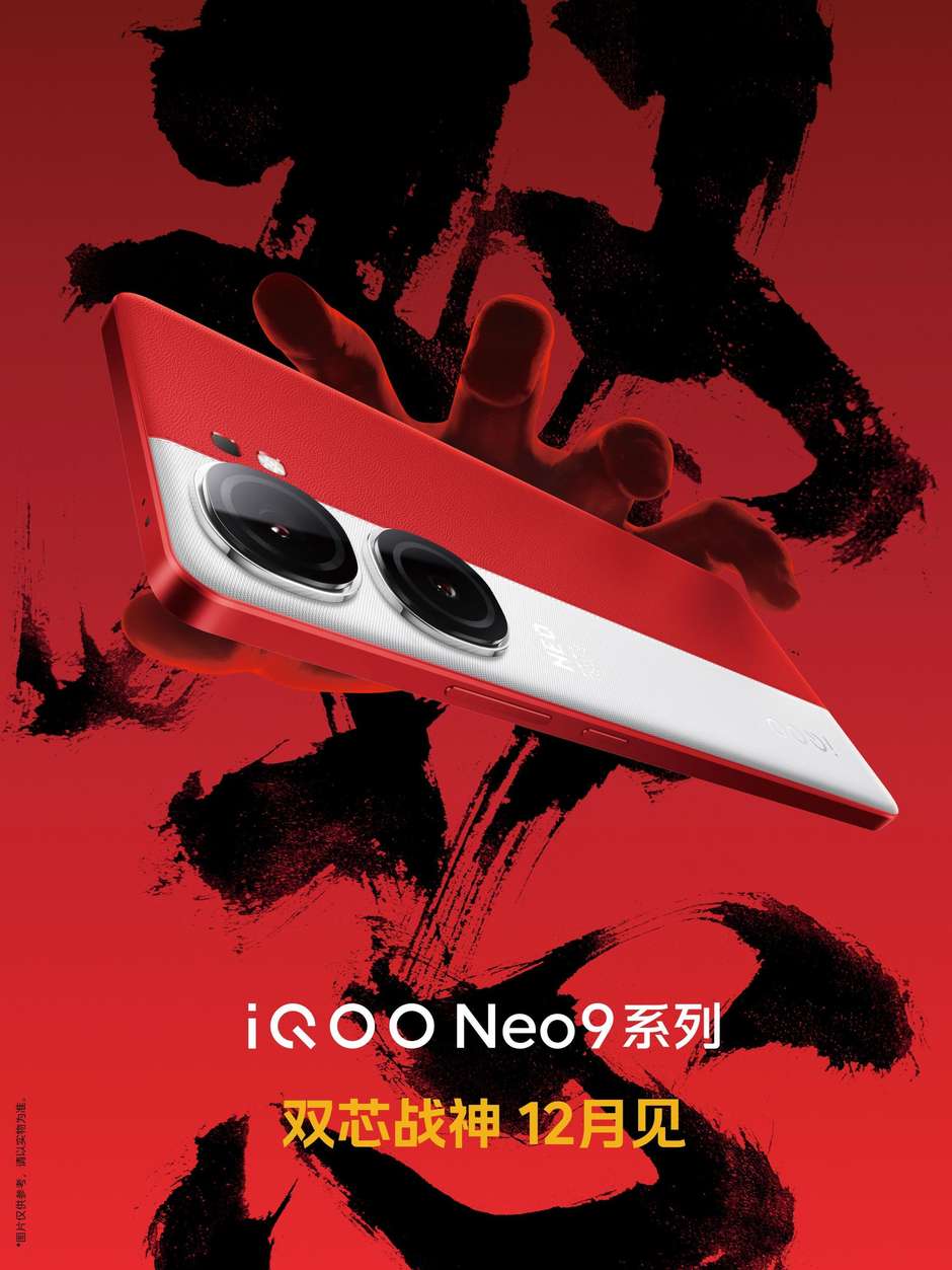 Já viu celular com duas cores? Conheça o iQOO Neo 9 de marca chinesa